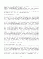 행동주의 학습이론 인본주의 학습이론 사회학습이론 구성주의 학습이론을 비교·설명하고 각 이론이 성인학습에 공헌 또는 시사하는 바를 논하시오 5페이지