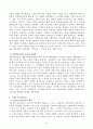 행동주의 학습이론 인본주의 학습이론 사회학습이론 구성주의 학습이론을 비교·설명하고 각 이론이 성인학습에 공헌 또는 시사하는 바를 논하시오 7페이지