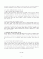 행동주의 학습이론 인본주의 학습이론 사회학습이론 구성주의 학습이론을 비교·설명하고 각 이론이 성인학습에 공헌 또는 시사하는 바를 논하시오 10페이지