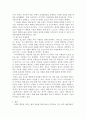 인간행동과사회환경)내 삶의 모델링을 정해보고 내 인생에 어떤 영향을 주고 있는지 앞으로의 인생설계 및 마무리 등 나의 인생 전반에 대한 계획을 서술하시오 3페이지