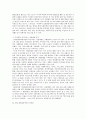 자신이 속한 지역사회 복지관을 1곳 선택해 사회복지서비스 전달체계과정을 알아보시고 문제점을 논하라 3페이지