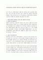사회복지정책의 급여에서 보편주의와 선별주의의 장단점에 대해 토론하시오 2페이지
