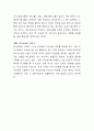 사회복지정책의 급여에서 보편주의와 선별주의의 장단점에 대해 토론하시오 4페이지