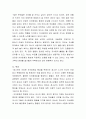 학생들의 자아정체감 확립을 위해 구체적으로 어떠한 방법이 활용될 수 있는지에 대해 토론하시오 3페이지