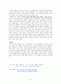 [문학과 인간탐구] 그리스로마신화와 인간상 - ‘바우키스와 필레몬’의 이야기- 5페이지