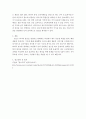 광고학개론)1 광고 크리에이티브 전략 7가지를 특징과 예를 포함하여 구체적으로 설명하시오 4페이지
