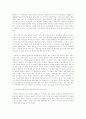 교육평가)아래 사항에 근거하여 만 3세의 유아의 ‘사회적응능력’ 평정척도 검사도구를 제작하여 제출하시오 4페이지