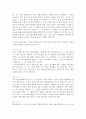 외국어로서의 한국어발음교육론)한국어 학습자의 한국어 모음 발음과 관련된 오류 예시를 5개 이상 들고 이에 대한 교육 방안을 제시해 보자 3페이지