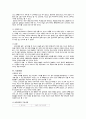 고골 ‘외투’ 2페이지