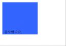 간호 대학생의 성인간호학 실습 스트레스에 대한 연구  38페이지