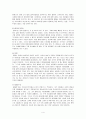 아동문학에 나타난 인물의 유형 분석 - 「알프스 소녀 하이디」에 나타난 인간상 4페이지