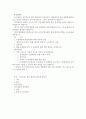관광학개론)여러분들이 관심을 가지고 있는 지역 테마파크를 하나 선정하여 다음의 내용으로 과제를 수행하시기 바랍니다 1페이지