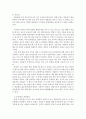 관광학개론)여러분들이 관심을 가지고 있는 지역 테마파크를 하나 선정하여 다음의 내용으로 과제를 수행하시기 바랍니다 3페이지