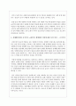 성매매에 대한 금지주의 규제주의 합법화의 입장 중 하나를 선택하여 자신의 의견을 작성해 보세요 5페이지