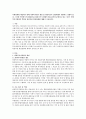 사회변화에 대응하기 위해 사회복지법이 제정 및 개정되거나 전달체계가 개편되는 경향이 있다 그러한 측면에서 복지체감도를 향상시키기 위해서 2014년부터 운영되고 있는 시군구 희망복 1페이지
