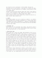 사회변화에 대응하기 위해 사회복지법이 제정 및 개정되거나 전달체계가 개편되는 경향이 있다 그러한 측면에서 복지체감도를 향상시키기 위해서 2014년부터 운영되고 있는 시군구 희망복 2페이지