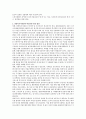 사회변화에 대응하기 위해 사회복지법이 제정 및 개정되거나 전달체계가 개편되는 경향이 있다 그러한 측면에서 복지체감도를 향상시키기 위해서 2014년부터 운영되고 있는 시군구 희망복 3페이지