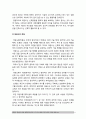 [태권도홍보] 태권도 홍보를 위한 플랫폼(유튜브) 및 SNS(페이스북트위트) 활용 방안 10페이지