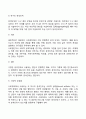 사회복지조사의 목적과 중요성 사회복지조사의 과정(단계) 사회복지조사 연구 시 고려사항 12페이지