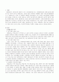 평생교육의 이념과 실천 사이의 괴리는 무엇인지에 대해 구체적인 사례를 중심으로 논하시오 2페이지