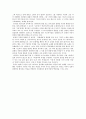 헌법의 풍경 요약글 2페이지