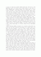 여성복지론)여성의 노동 시장을 노동의 여성화 여성노동의 유연화 양극화의 세 가지 차원에서 설명하시오한국의 노동시장에서 성불평등을 정책적으로 해결할 수 있는 방안에 대해 외국의 사례와 제도를 인요하여 자 3페이지