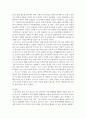 여성복지론)여성의 노동 시장을 노동의 여성화 여성노동의 유연화 양극화의 세 가지 차원에서 설명하시오한국의 노동시장에서 성불평등을 정책적으로 해결할 수 있는 방안에 대해 외국의 사례와 제도를 인요하여 자 4페이지