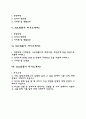 SQL전문가 자기소개서 자소서 2페이지
