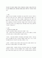 부모교육 프로그램의 유형을 간략히 요약제시하고 맞벌이 가정을 위한 영유아 대상 아빠참여수업의 계획서를 아래에 제시한 항목으로 구성하여 작성하시오 2페이지