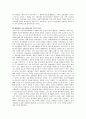 케인즈주의와 페이비언 사회주의에 대한 본인의 생각을 서술하시오 2페이지