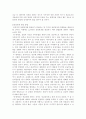 상담심리학)상담관계란 무엇이며 상담관계를 형성하는 방법은 어떤 것들이 있는지 서술하시오 3페이지