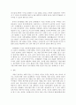보육환경의 중요성을 영유아 차원에서 (권리존중) 어떻게 구성할 것인지  실내 환경과 실외 환경으로 구분 하여 서술하세요  5페이지