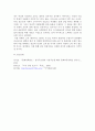 문화 산업 블루오션으로서의 독일 4페이지