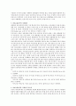 에릭번의 상호교류 부모교육의 내용을 정리하여 논하시오 2페이지