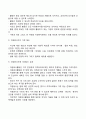 [자원봉사] 자원봉사활동의 개념과 의의 및 가치 자원봉사의 철학 자원봉사활동의 기능과 역할 자원봉사자의 자세와 태도 12페이지