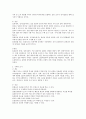 조사방법 중 우편조사 전자 서베이 대인 면접조사 전화조사의 장단점을 설명하세요 3페이지
