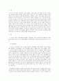 사회복지조사론)학위논문 중 관찰을 통해 연구한 논문을 찾아 제목 학위명 학위자 학교 년도 관찰방법론 연구결과 선정이유를 제시하시오 2페이지