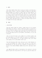 사람들이 확률 판단을 위해 자주 사용하는 휴리스틱들의 특성들과 휴리스틱을 사용했을때 주의 할 점을 정리하시오 2페이지