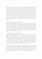 사람들이 확률 판단을 위해 자주 사용하는 휴리스틱들의 특성들과 휴리스틱을 사용했을때 주의 할 점을 정리하시오 4페이지