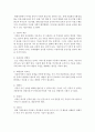 현대사회의 보육프로세스 필요성과 기능에 대한 내용을 정리하고 우리나라 보육서비스의 발전방향에 대해 본인 의사를 반영하여 서술하시오 4페이지