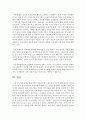 현대사회의 보육프로세스 필요성과 기능에 대한 내용을 정리하고 우리나라 보육서비스의 발전방향에 대해 본인 의사를 반영하여 서술하시오 8페이지