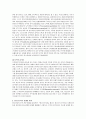 최근 청소년 도박문제가 사회적 문제로 부각되어지면서 청소년도박에 노출방지책에 방안과 대처를 논하시오 2페이지