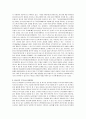 최근 청소년 도박문제가 사회적 문제로 부각되어지면서 청소년도박에 노출방지책에 방안과 대처를 논하시오 3페이지