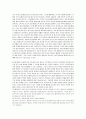 최근 청소년 도박문제가 사회적 문제로 부각되어지면서 청소년도박에 노출방지책에 방안과 대처를 논하시오 4페이지