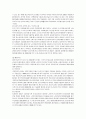 경제 사회학적 관점에서 초고령화는 어떤 사회적 역기능을 초래하는가 논하시오 4페이지