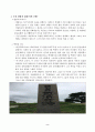 국외여행결과보고서(일본내 백제문화탐방) 2페이지