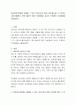 유아교육기관에서 발생할 수 있는 안전사고의 예시 5가지를 들고 각 안전사고를 예방하기 위한 물리적 환경 구성방법과 교사의 구체적인 지도방법을 서술하시오 2페이지