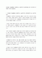 유아들이 미술활동을 자발적이고 능동적으로 참여하게끔 하는 동기부여 전략에는 무엇이 있을까요 2페이지