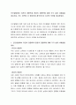 인간발달에서 유전의 영향력과 환경의 영향력에 대해 각각 실제 사례들을 제시하고 어느 영역이 더 중요하게 생각되는지 자신의 의견을 제시하세요 2페이지