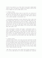 학업중단 청소년의 교육적 지원방안을 모색하고 우리나라 대안학교 사례를 제시하여 분석하시오 5페이지